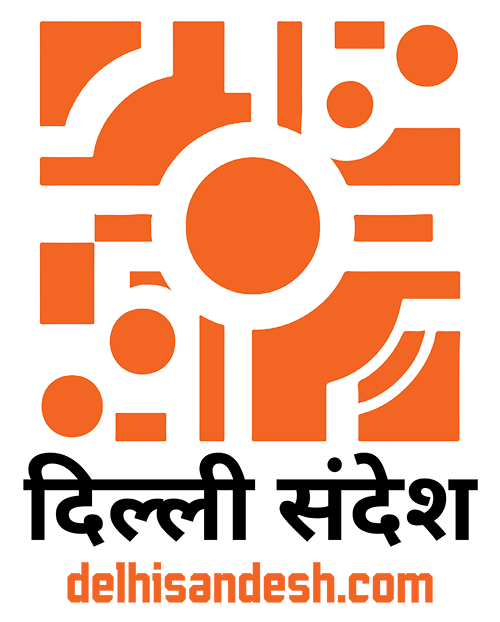 दिल्ली संदेश